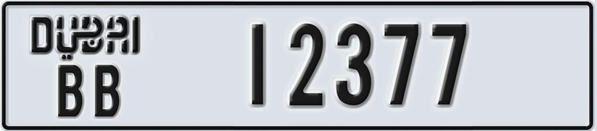 UAE License Plate Dubai BB 12377