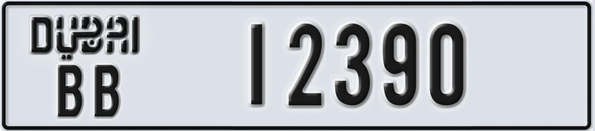 UAE License Plate Dubai BB 12390