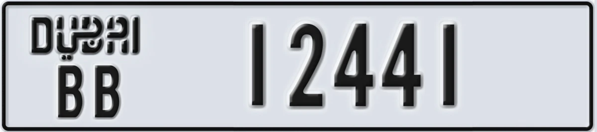 UAE License Plate Dubai BB 12441