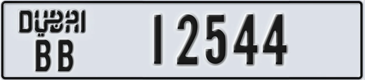 UAE License Plate Dubai BB 12544