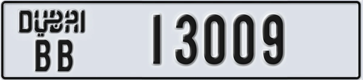 UAE License Plate Dubai BB 13009