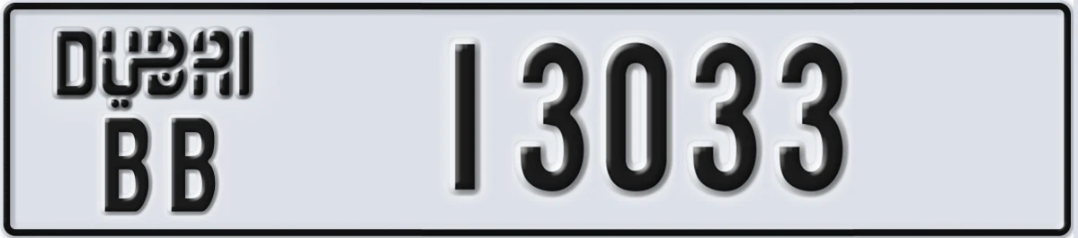 UAE License Plate Dubai BB 13033