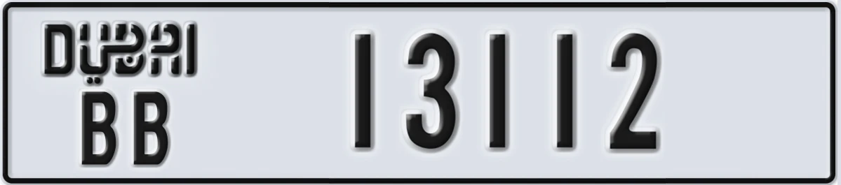 UAE License Plate Dubai BB 13112