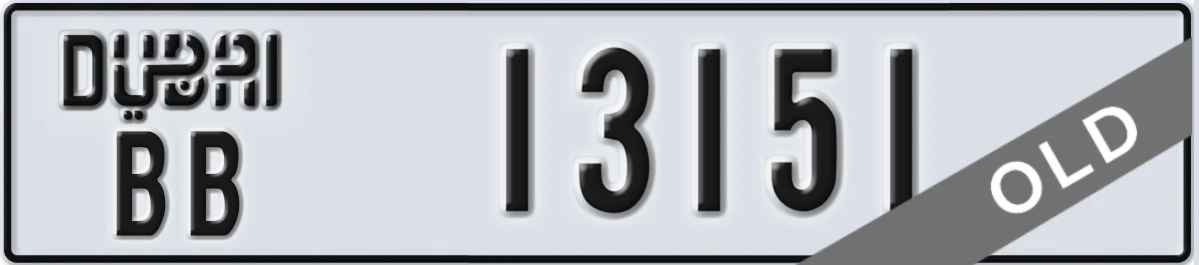 UAE License Plate Dubai BB 13151