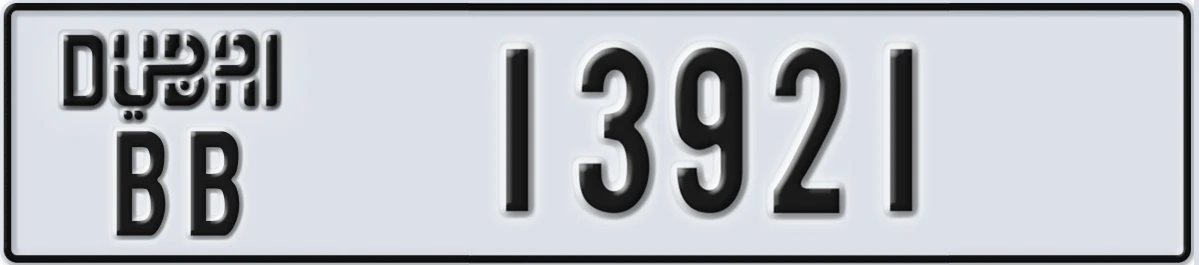 UAE License Plate Dubai BB 13921