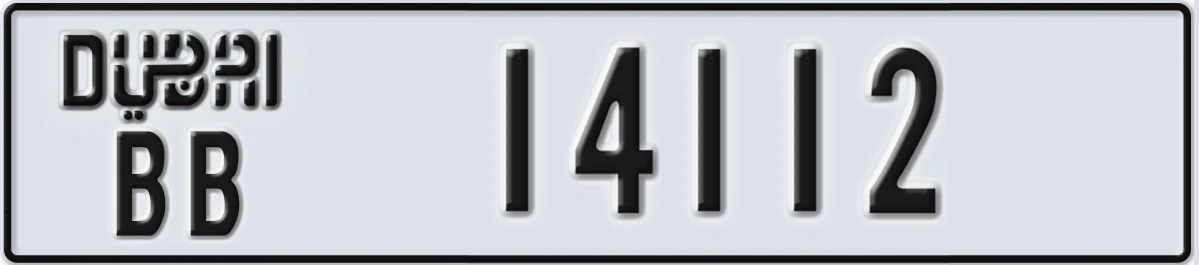UAE License Plate Dubai BB 14112