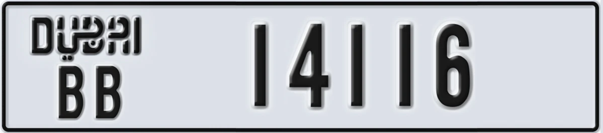 UAE License Plate Dubai BB 14116