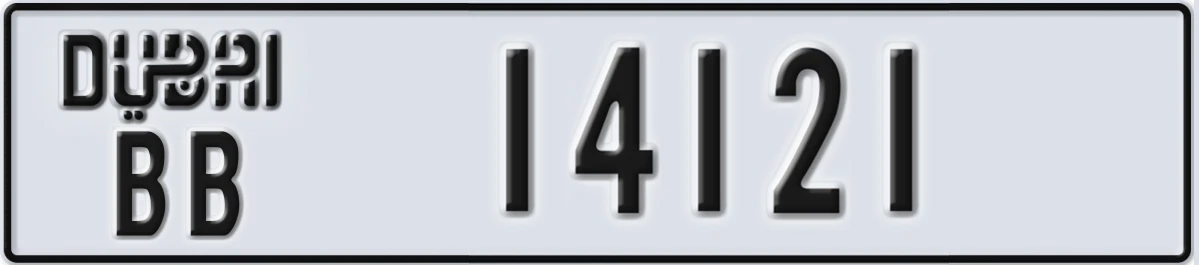 UAE License Plate Dubai BB 14121