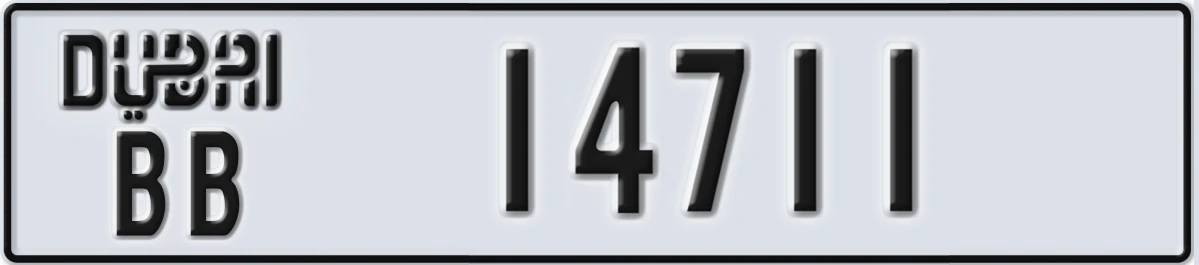 UAE License Plate Dubai BB 14711