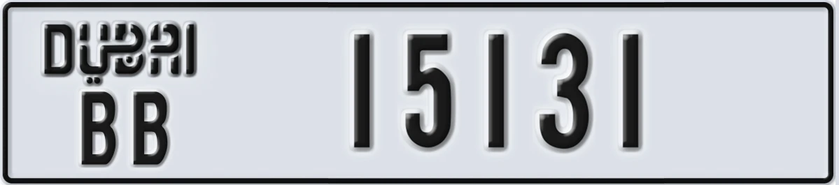 UAE License Plate Dubai BB 15131