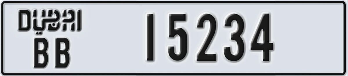 UAE License Plate Dubai BB 15234