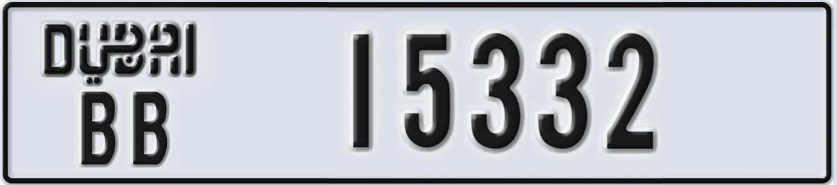 UAE License Plate Dubai BB 15332