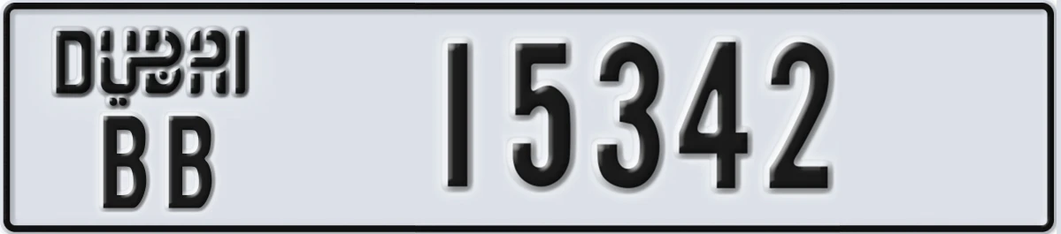 UAE License Plate Dubai BB 15342
