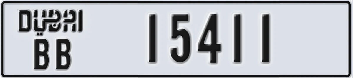 UAE License Plate Dubai BB 15411