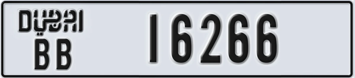 UAE License Plate Dubai BB 16266