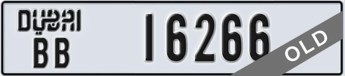 UAE License Plate Dubai BB 16266