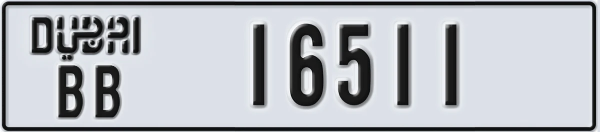UAE License Plate Dubai BB 16511