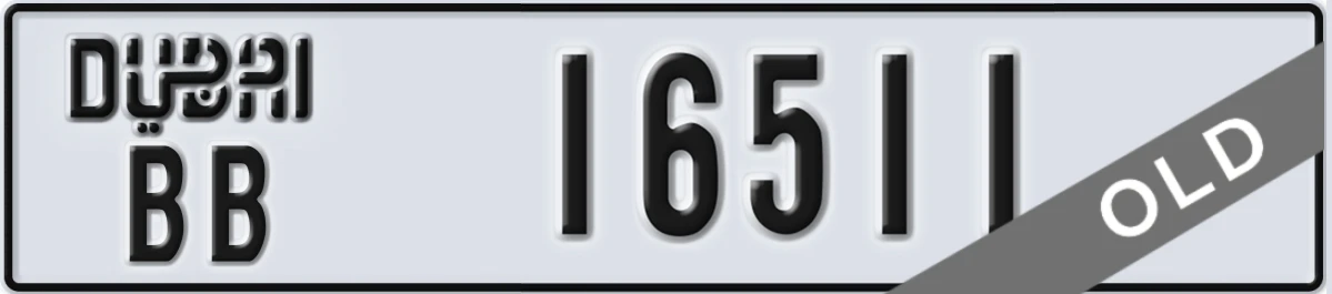 UAE License Plate Dubai BB 16511