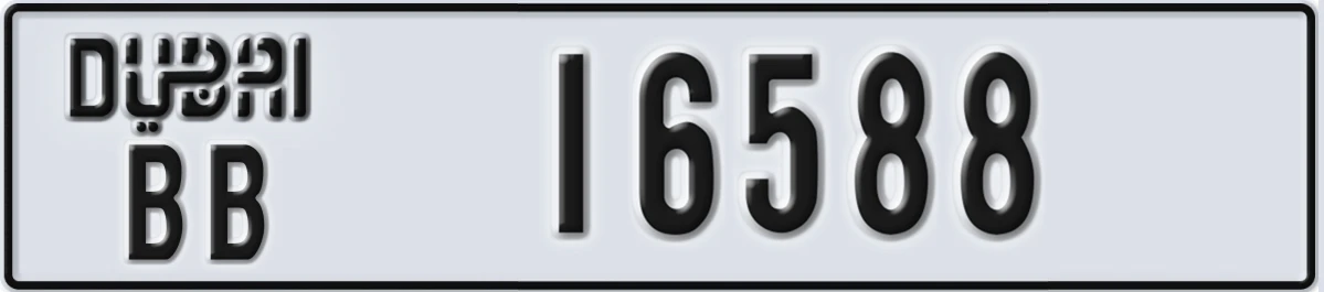 UAE License Plate Dubai BB 16588