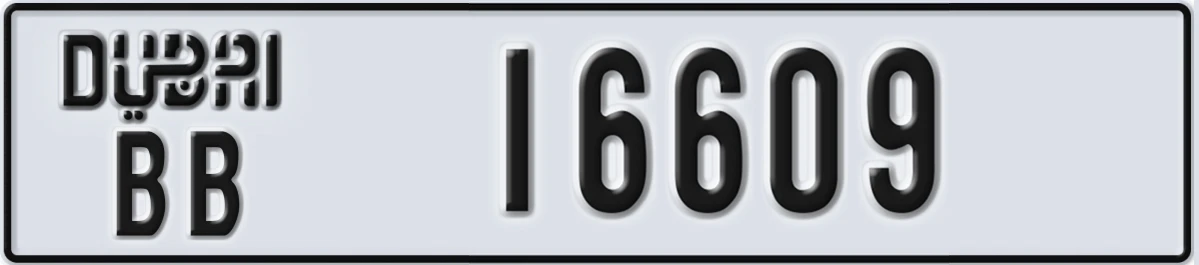 UAE License Plate Dubai BB 16609