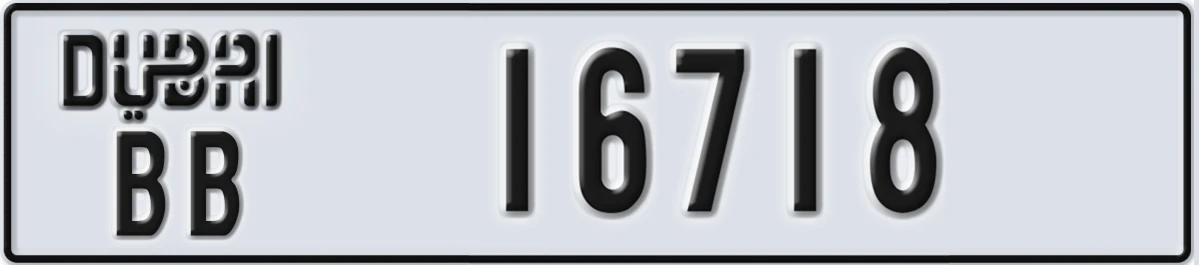 UAE License Plate Dubai BB 16718