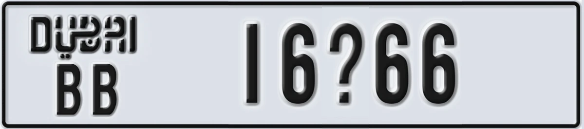 UAE License Plate Dubai BB 16X66