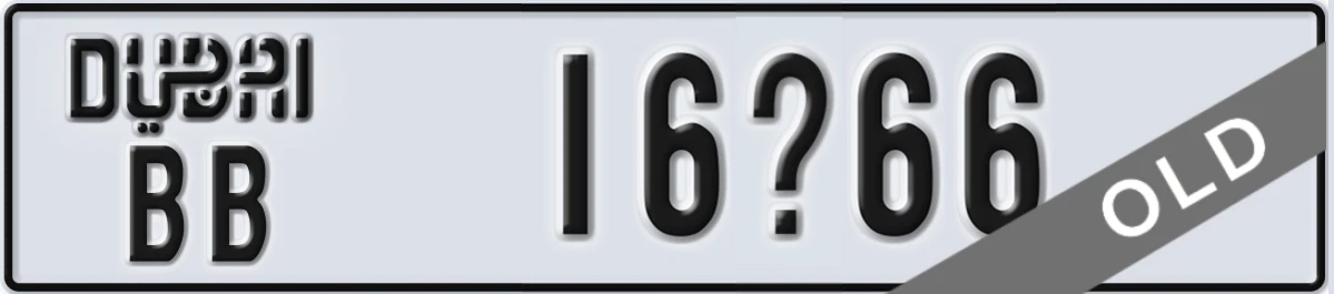 UAE License Plate Dubai BB 16X66