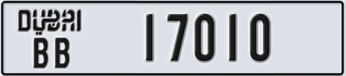 UAE License Plate Dubai BB 17010