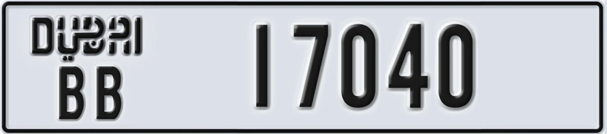 UAE License Plate Dubai BB 17040