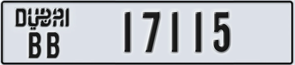 UAE License Plate Dubai BB 17115