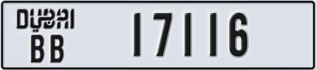 UAE License Plate Dubai BB 17116