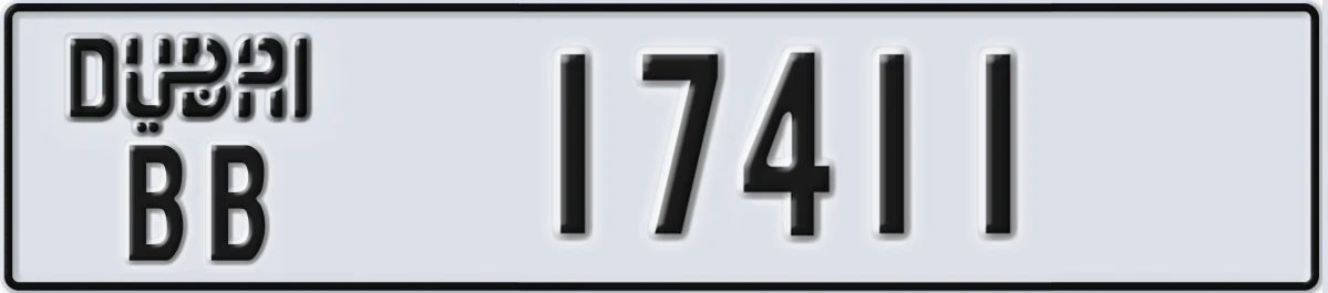 UAE License Plate Dubai BB 17411