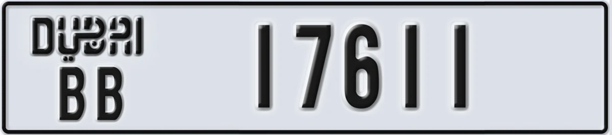 UAE License Plate Dubai BB 17611