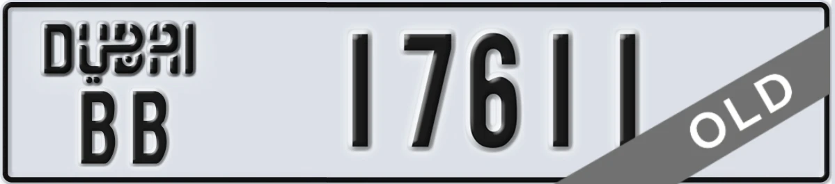 UAE License Plate Dubai BB 17611