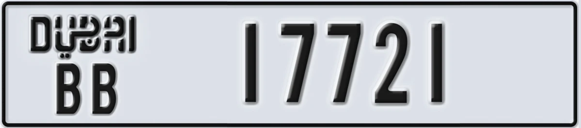 UAE License Plate Dubai BB 17721