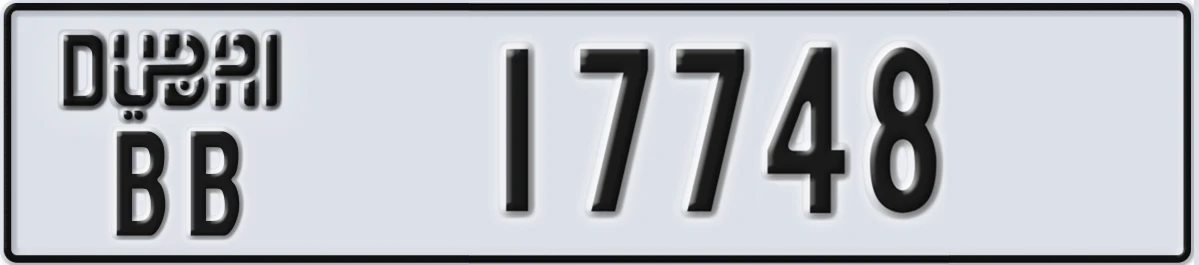 UAE License Plate Dubai BB 17748