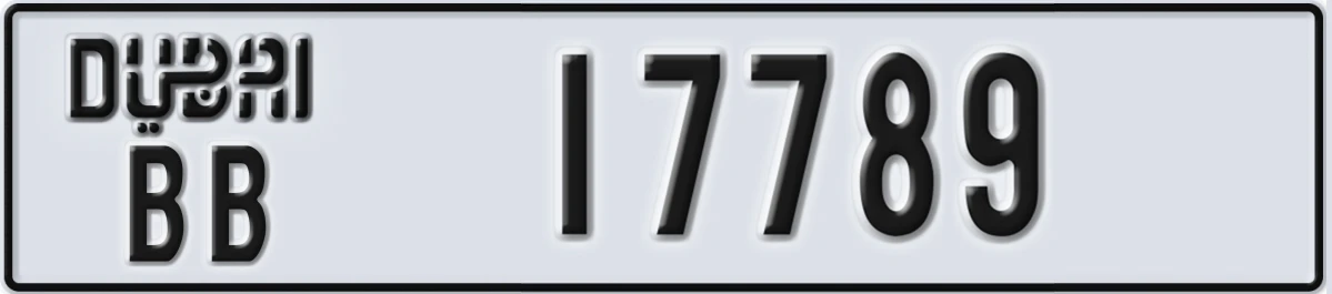 UAE License Plate Dubai BB 17789