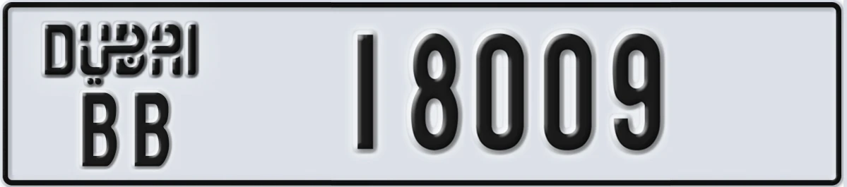 UAE License Plate Dubai BB 18009