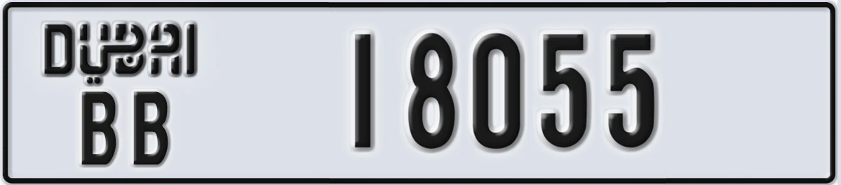 UAE License Plate Dubai BB 18055