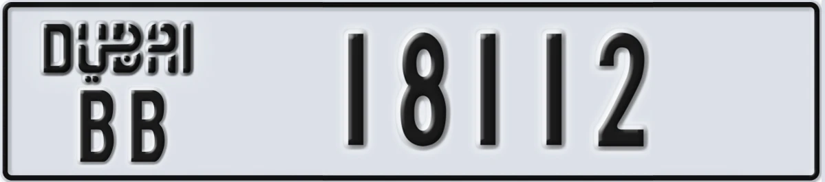 UAE License Plate Dubai BB 18112