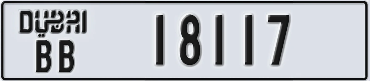 UAE License Plate Dubai BB 18117