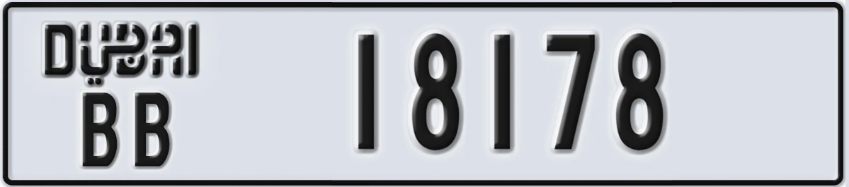UAE License Plate Dubai BB 18178