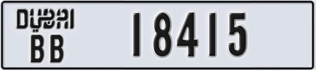 UAE License Plate Dubai BB 18415