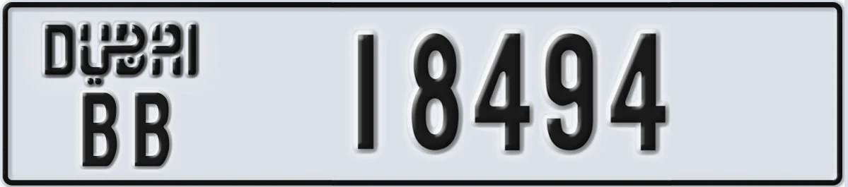 UAE License Plate Dubai BB 18494