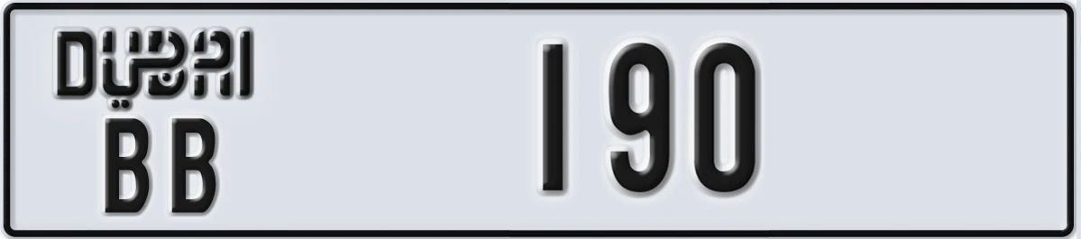 UAE License Plate Dubai BB 190