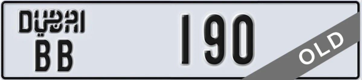 UAE License Plate Dubai BB 190