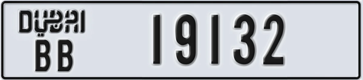 UAE License Plate Dubai BB 19132