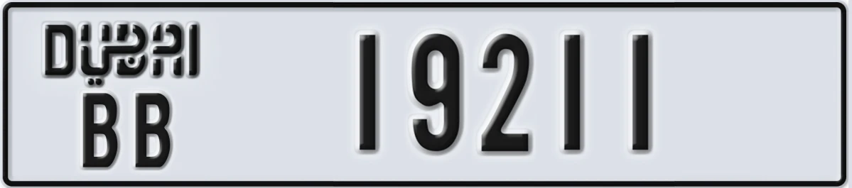 UAE License Plate Dubai BB 19211