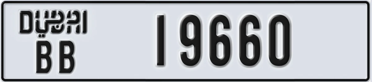 UAE License Plate Dubai BB 19660