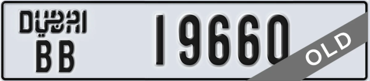 UAE License Plate Dubai BB 19660